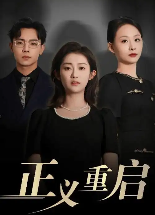 多多电影网纪实综艺凌晨四点的城市海报